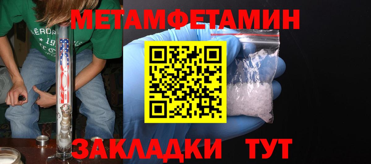 Amphetamine  Вход с VPN  Краснознаменск  АМФЕТАМИН Розовый 