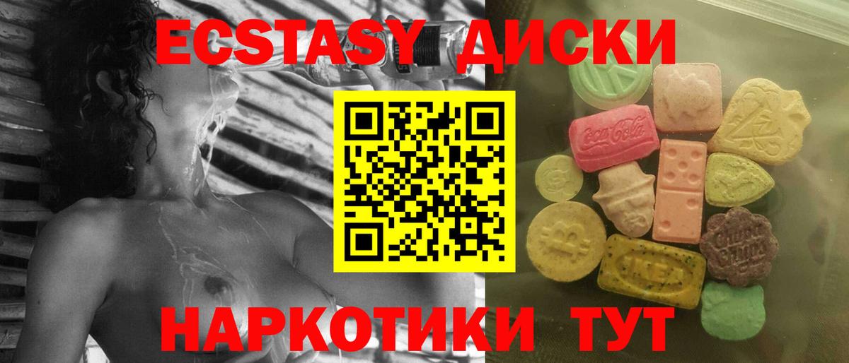 ЭКСТАЗИ DUBAI Краснознаменск