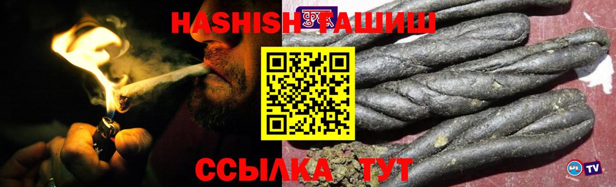 ГАШИШ индика сатива Краснознаменск