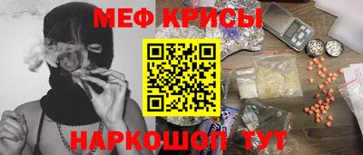 мескалин Камышлов