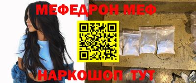 ALPHA-PVP Кандалакша