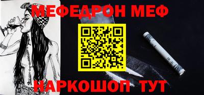 мескалин Камышлов