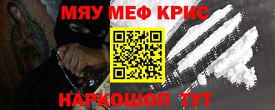 ALPHA-PVP Кандалакша