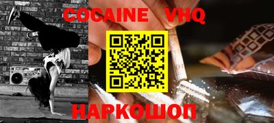 ALPHA-PVP Кандалакша