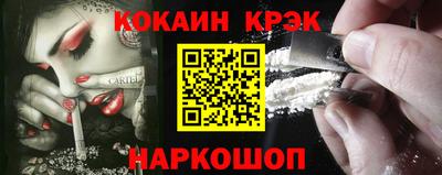 ALPHA-PVP Кандалакша