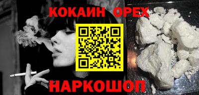 мескалин Камышлов