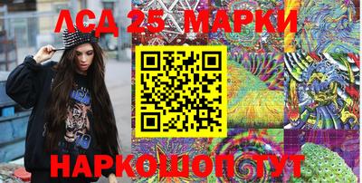 мескалин Камышлов