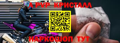 ALPHA-PVP Кандалакша