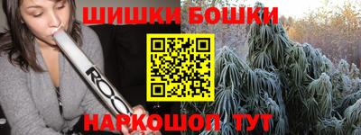 мескалин Камышлов