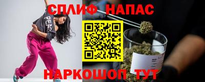 мескалин Камышлов