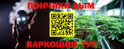 мескалин Камышлов