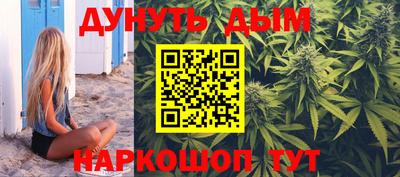 мескалин Камышлов