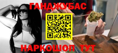 мескалин Камышлов