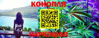 мескалин Камышлов