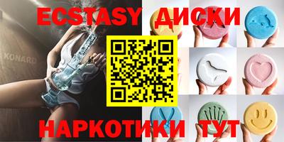 гашишное масло Канаш