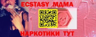 ALPHA-PVP Кандалакша