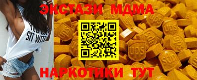 мескалин Камышлов