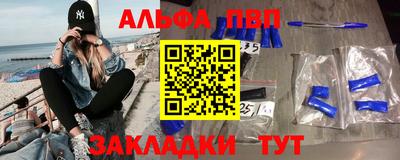 мескалин Камышлов