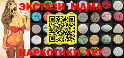 мескалин Камышлов