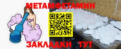 ALPHA-PVP Кандалакша