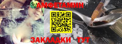 мескалин Камышлов