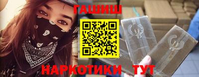 ALPHA-PVP Кандалакша