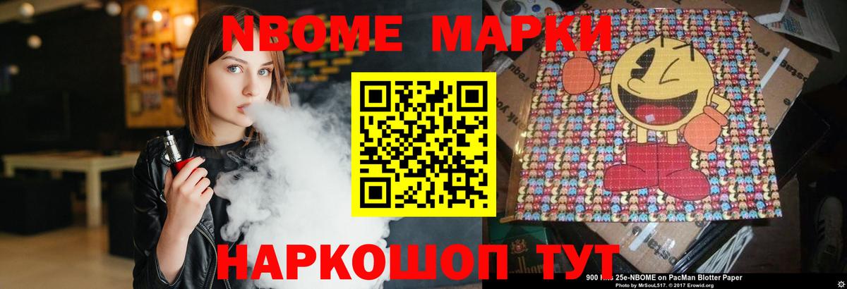 LSD-25 экстази ecstasy Краснознаменск