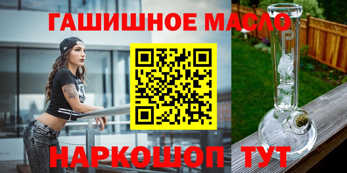 Дистиллят ТГК концентрат Краснознаменск