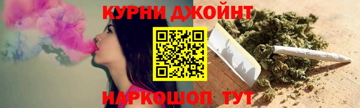 МАРИХУАНА индика  Канабис VHQ  Шишки марихуана AK-47  Краснознаменск  Вход с VPN 