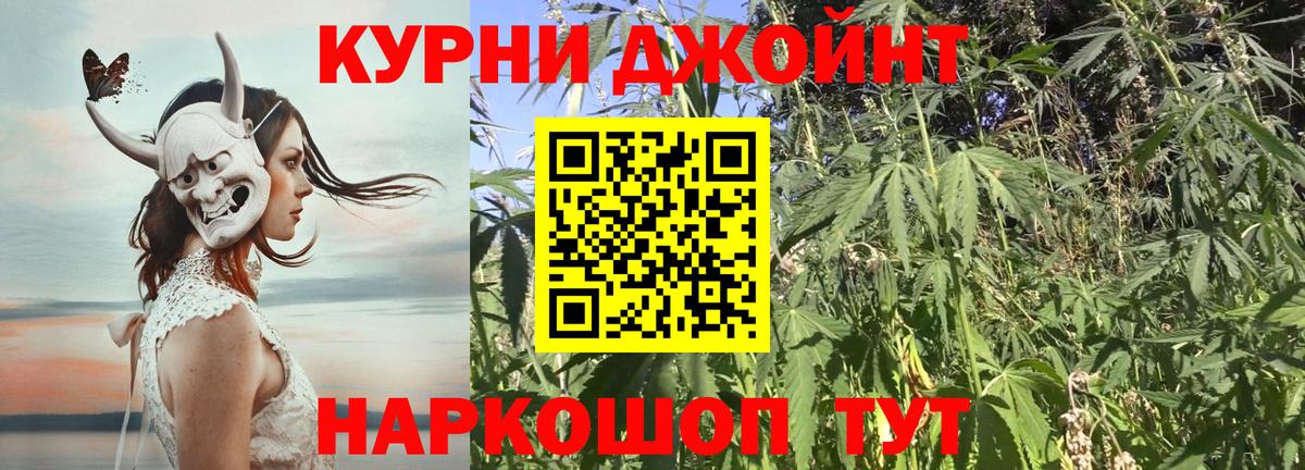Меф МЯУ МЯУ кристаллы  ГАШ  Вход с VPN  Краснознаменск  ГАШ 